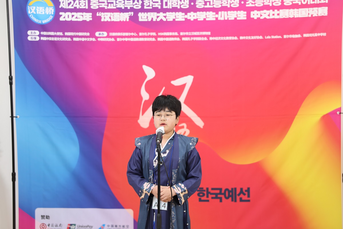 초등부 이야기발표컷