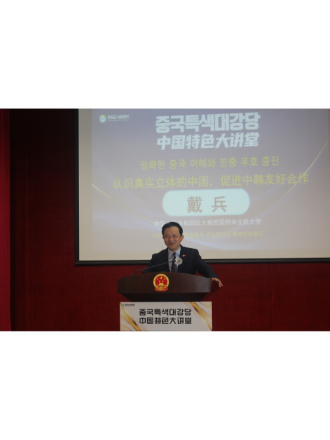 2025년 중국특색대강당 다이빙대사님