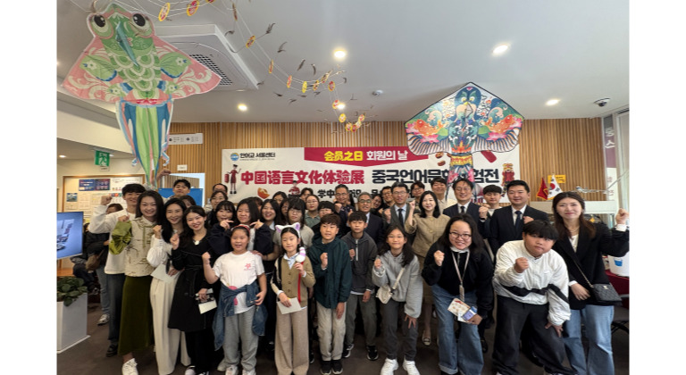 2025년 한어교 서울센터 회원의 날