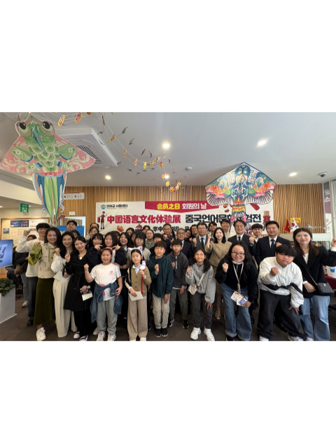 2025년 한어교 서울센터 회원의 날