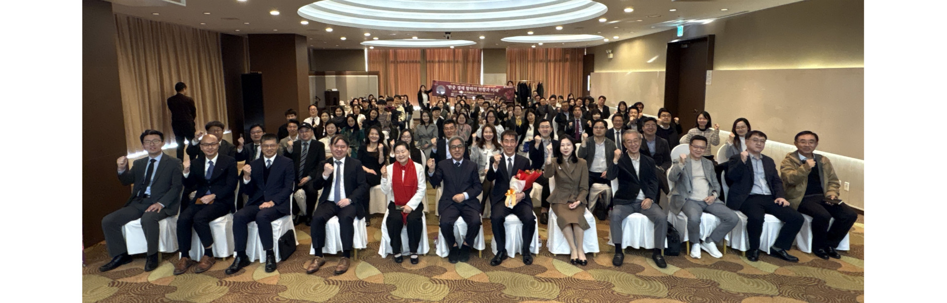 2025년 11월 14일 중국특색대강당