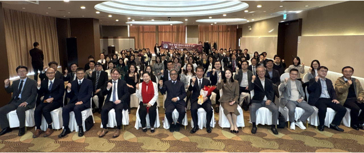 2025년 11월 14일 중국특색대강당